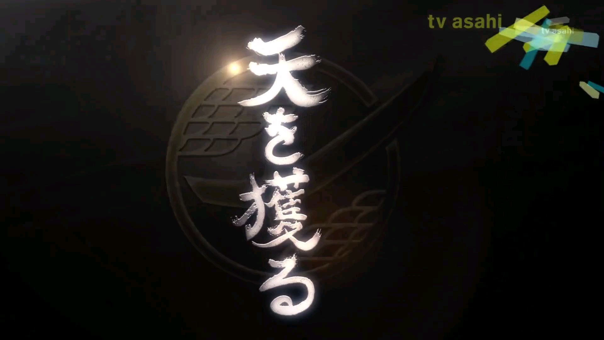 假面骑士铠武混剪-入阵曲,入阵去